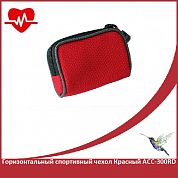 Горизонтальный спортивный чехол Красный АСС-300RD